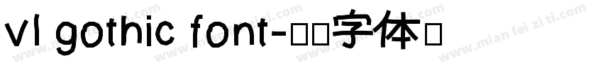 vl gothic font字体转换